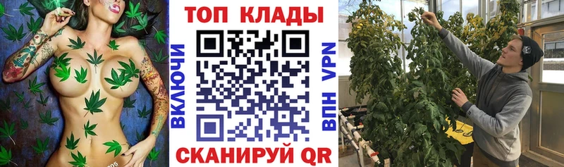 Купить наркоту Кувандык hydra рабочий сайт  ГАШ 