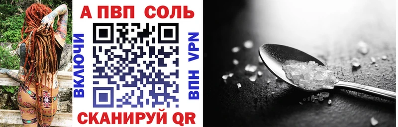 MEGA вход  Кувандык  А ПВП крисы CK  что такое  