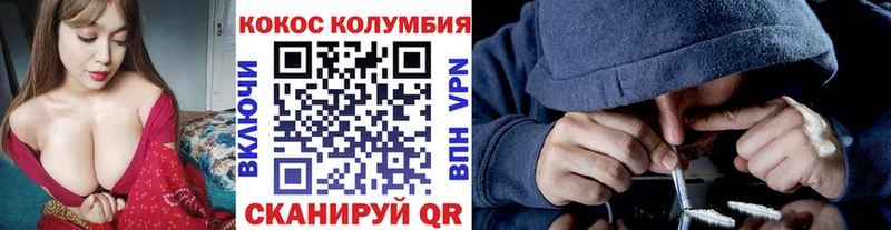 COCAIN FishScale  Кувандык 