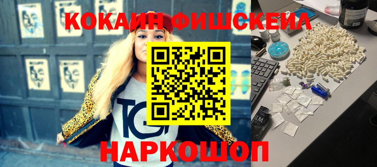 Кокаин Боливия Кувандык
