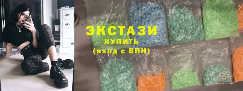 Ecstasy Cube  Кувандык 