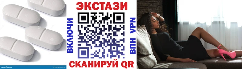 Ecstasy XTC  МЕГА онион  Кувандык  цена  