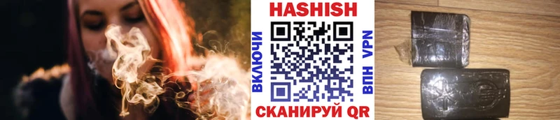 наркотики  Кувандык  ГАШ гашик 