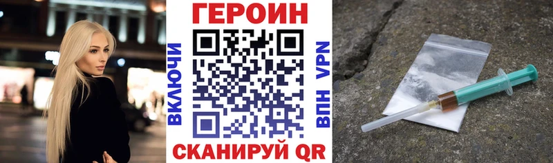 omg маркетплейс  закладки  Кувандык  Героин VHQ 