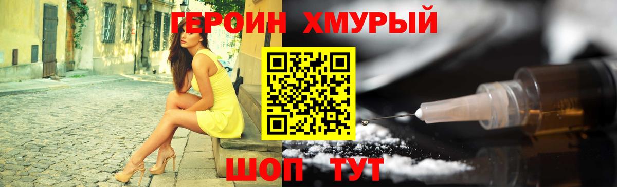 A-PVP Кувандык