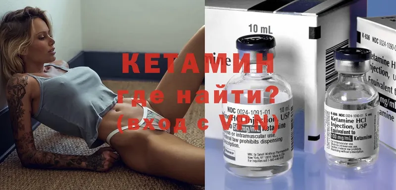 купить  сайты  Кувандык  КЕТАМИН ketamine 