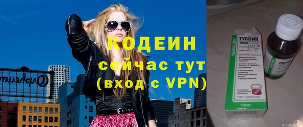 герыч Нязепетровск