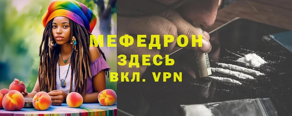 герыч Нязепетровск