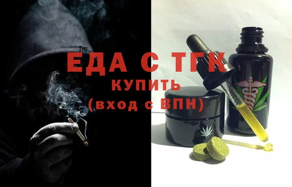 бутират Няндома