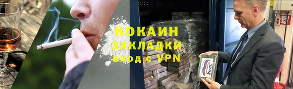 трава Новокубанск