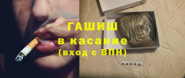герыч Нязепетровск