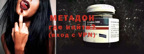 альфа пвп VHQ Валдай
