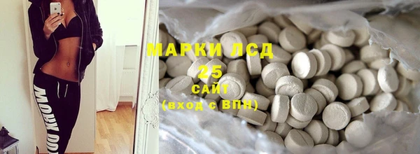 кристаллы Кулебаки