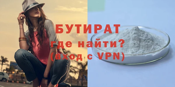 герыч Нязепетровск