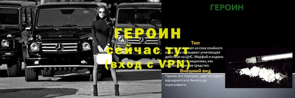 бутират Няндома