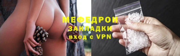 бутират Няндома