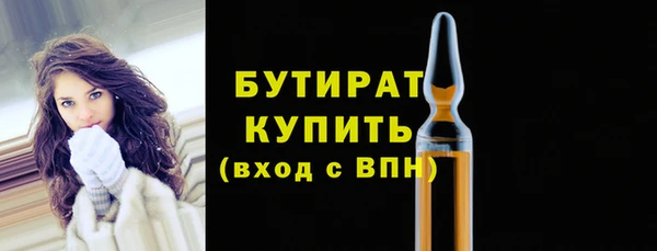 герыч Нязепетровск