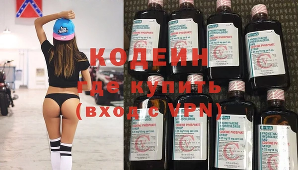 герыч Нязепетровск