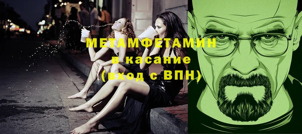 герыч Нязепетровск