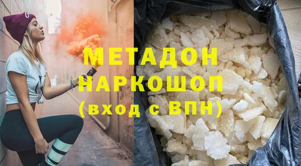 герыч Нязепетровск