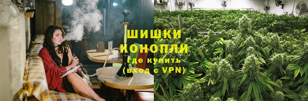 бутик Куйбышев