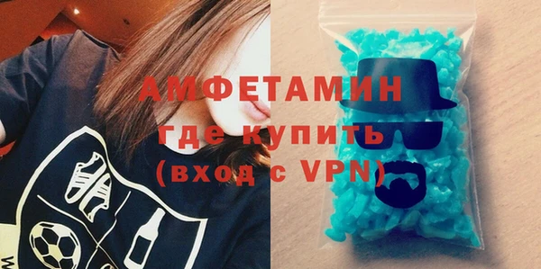 герыч Нязепетровск