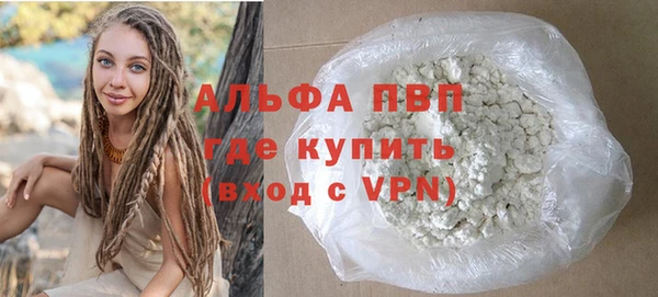 герыч Нязепетровск