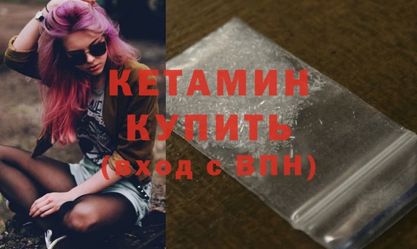 бутират Няндома