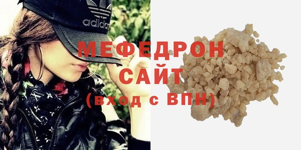 бутират Няндома