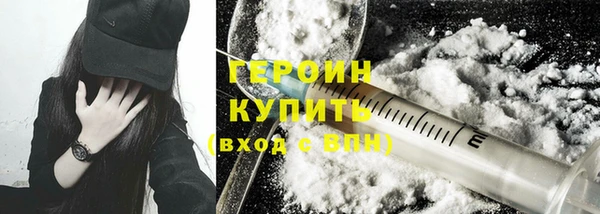герыч Нязепетровск