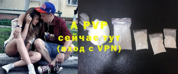 бутират Няндома
