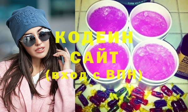 бутират Няндома