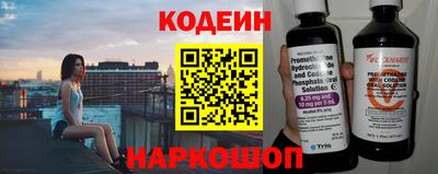 таблы Абинск