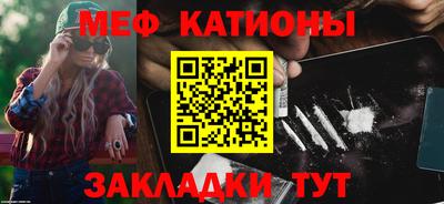 меф VHQ Азнакаево