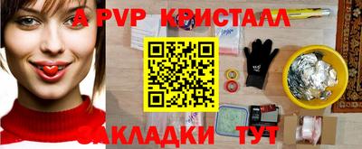 меф VHQ Азнакаево