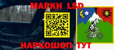 таблы Абинск