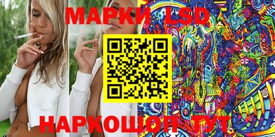 таблы Абинск