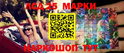 таблы Абинск