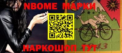 таблы Абинск