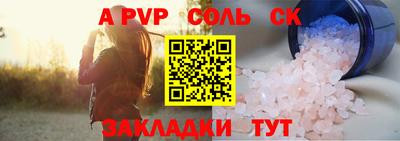 гидропоника Абакан