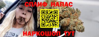 таблы Абинск