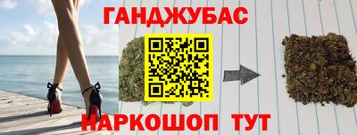 меф VHQ Азнакаево