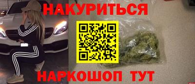 меф VHQ Азнакаево