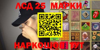 таблы Абинск