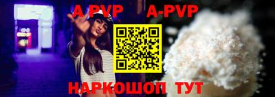 меф VHQ Азнакаево