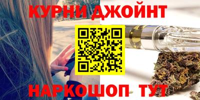 таблы Абинск