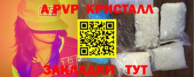гидропоника Абакан