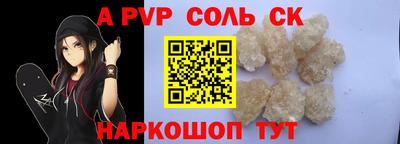 меф VHQ Азнакаево