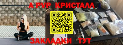 гидропоника Абакан