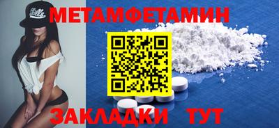 гидропоника Абакан